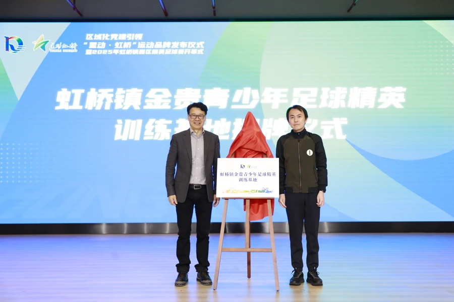 绳梯训练篮球_0