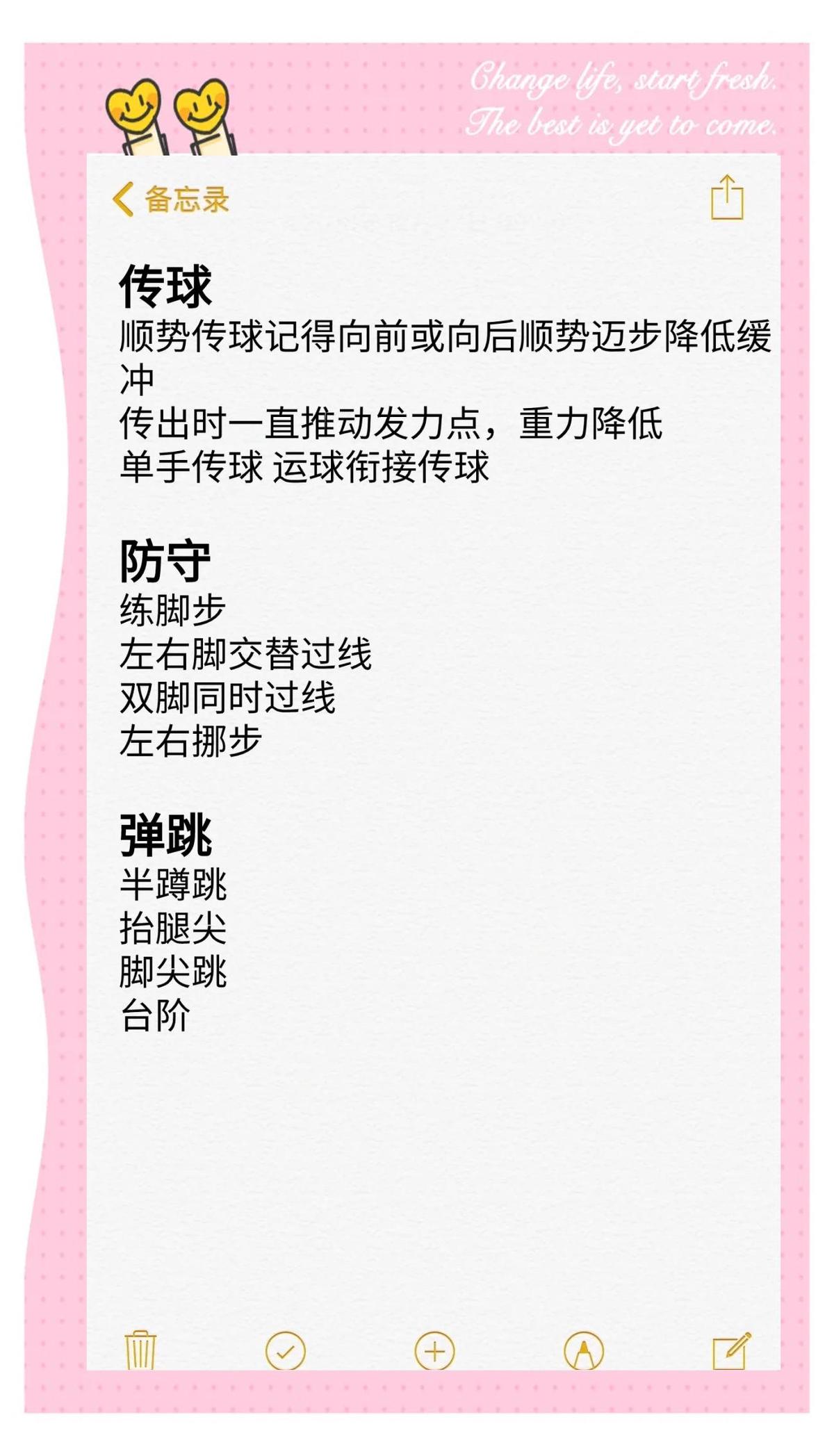 青少年篮球爱好者如何提高接球技巧?_0