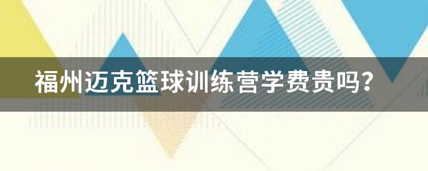 如何通过模拟比赛提高控卫的应变能力_2